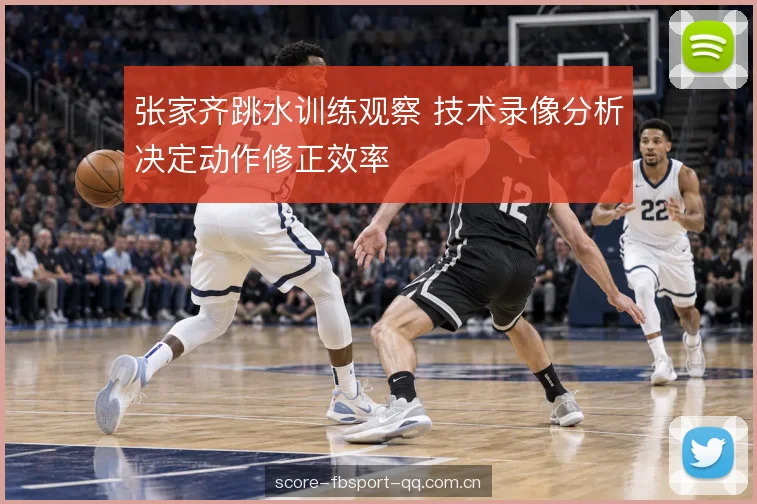 训练节奏与重复质量