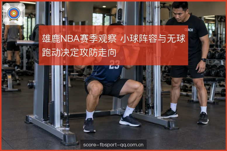 换防轮转的执行成本 换防轮转的执行成本