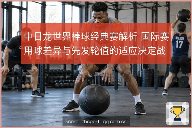 先发轮值排布空间 先发轮值排布空间